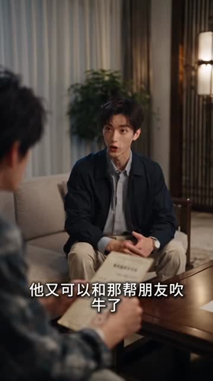 妈祖给我报点，我赶海带飞全村2（下）（169-365集）短剧中追到爽