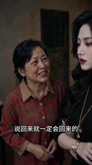 星光为你无路可退（53集）口碑之选免费看
