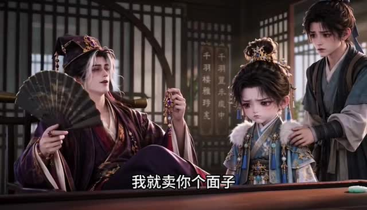 新婚才知，丈夫竟藏了个儿子（119集）越看越好看短剧