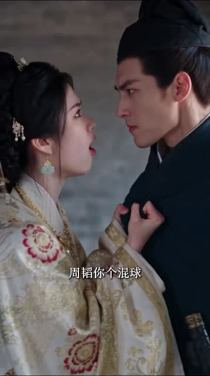 世子你等等，夫人有喜了（下）（301-514集）好看短剧推荐