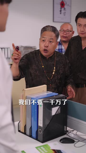 180万之征地风云（45 集）热播短剧分享