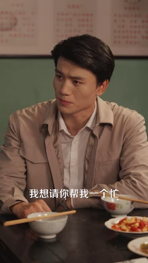 乡城往事之南风骤起(52 集) 乡城往事之南风骤起(52 集)小短剧推荐