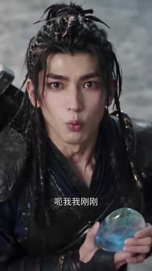 扮猪团宠小师妹才是真大佬（235集）精彩好看短剧