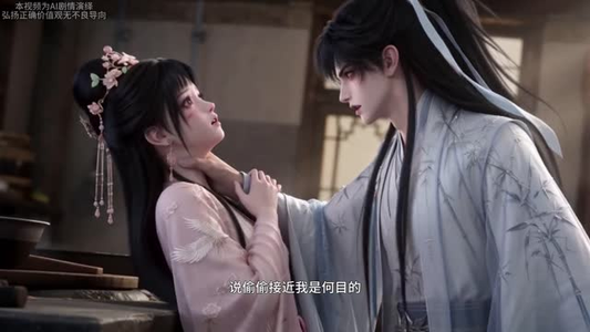 从此别离祈霜世安（60集）短剧太好看