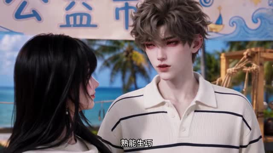 予你偏执温柔第二季（116集）更新时间