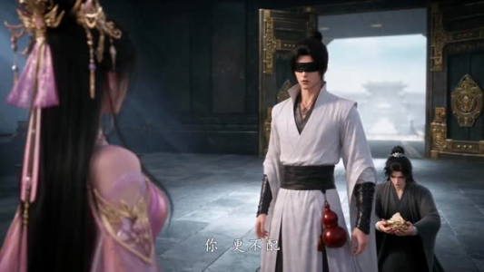 山海藏墟，无眼窥天第六季（138集）第一季
