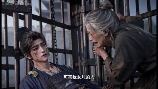红妆斩浊谣（63集）每日短剧分享