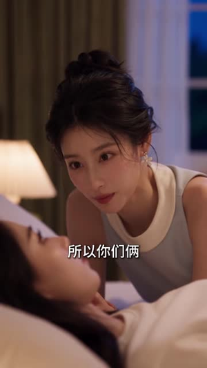 被白莲花竹马缠上后(89集) 被白莲花竹马缠上后(89集)在哪里看