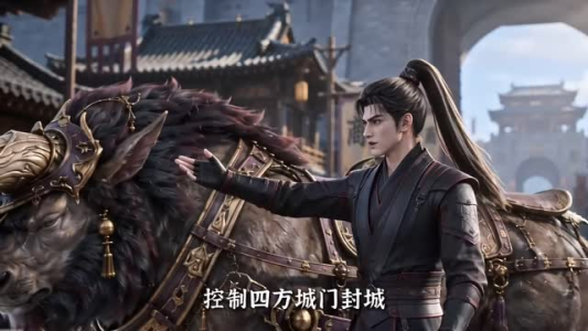 大周第一武夫之初入大周第八季(115集) 大周第一武夫之初入大周第八季(115集)免费看全网短剧