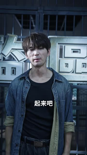港城江湖之见龙在田(110 集) 港城江湖之见龙在田(110 集)新短剧推荐