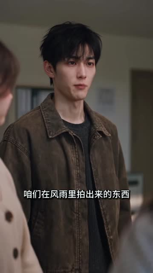 旧梦随风，余生向阳而行（55集）每日短剧追不停