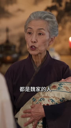 被休掉的竟是玄学大佬啊(上)(1-200集) 被休掉的竟是玄学大佬啊(上)(1-200集)在哪看