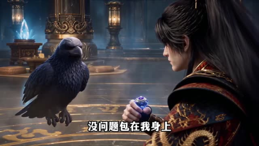 谁说没灵根不能修仙的?之无灵证道第36季(94集) 谁说没灵根不能修仙的?之无灵证道第36季(94集)最后的大结局