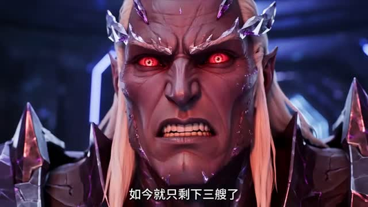 最后一个剑仙第二季（110集）短视频追剧推荐