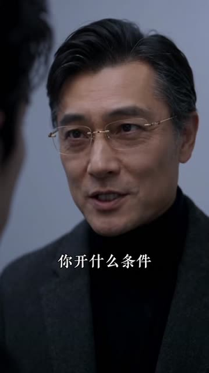 迟来深情皆是刃3(141集) 迟来深情皆是刃3(141集)在线看免费版