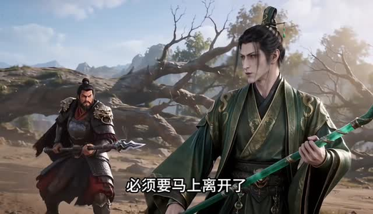 镇国驸马爷3D版第十季(1)(1-300集) 镇国驸马爷3D版第十季(1)(1-300集)免费版