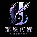 弃妃面具一戴，王爷追悔莫及（24集）追短剧太上头了