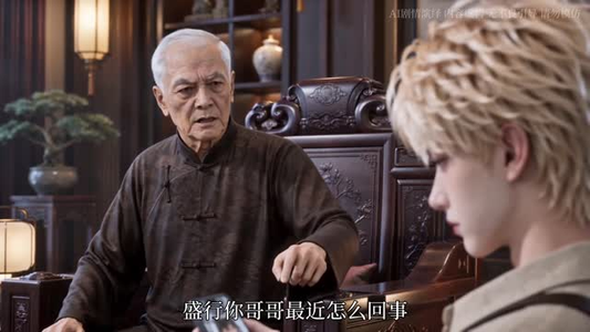 晴天离开之栀栀复栀栀第五季（117集）最新热门短剧
