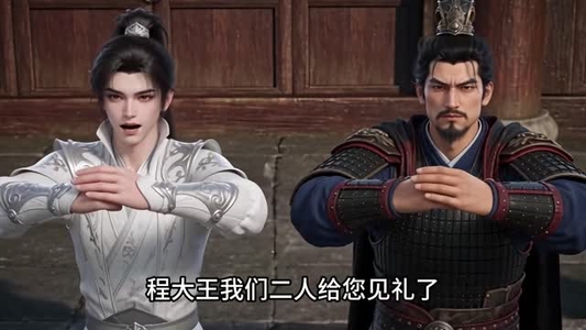力拔山兮，我在大隋拔山抗鼎第二季（下）（188-384集）原创精彩短剧