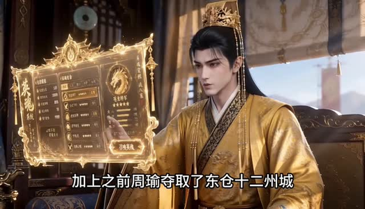 镇国驸马爷3D版第十季(2)(301-600集) 镇国驸马爷3D版第十季(2)(301-600集)剧情简介