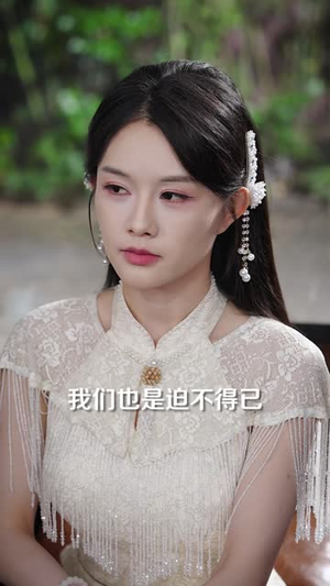 归宗(61 集) 归宗(61 集)爆款短剧一起追