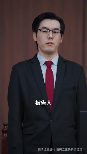 重回婚闹那天,我救下了嫂子(60 集) 重回婚闹那天,我救下了嫂子(60 集)真的太精彩了