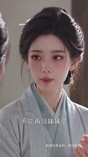 步步深陷第三季（228集）热播短剧全集看