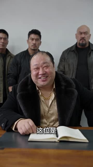 我舔了一口太岁，睡了两百年（103集）大结局太过瘾了