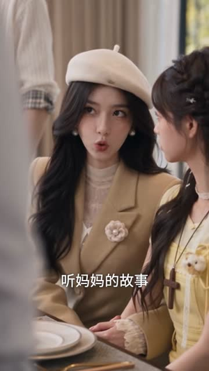 惊絮无声：傻女的绝杀第二季（50集）全集在线看