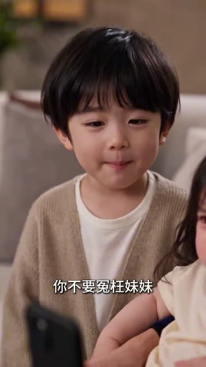 绿意萌熹:蛙系萌娃闹翻忧郁老爸2(123集) 绿意萌熹:蛙系萌娃闹翻忧郁老爸2(123集)精彩短剧分享。
