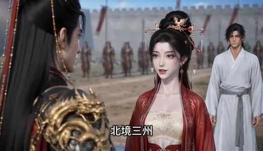 镇国驸马爷3D版第九季（277集）贝贝短剧分享