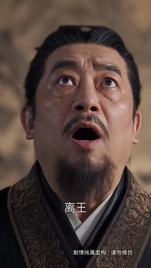 毒医修罗妃第二季（159集）短剧更新抢先看