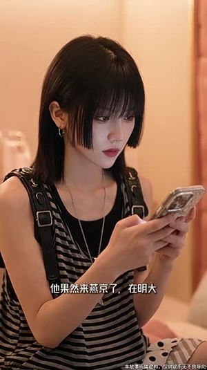 心动是颗星星糖呀第二季（196集）免费在线看