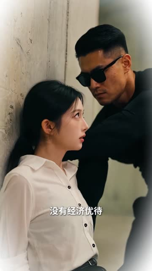 当深情侵入谎言(1-249集) 当深情侵入谎言(1-249集)超甜短剧抢先看