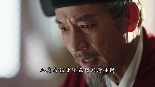 帝龙怀珠,太子殿下千千岁(290集) 帝龙怀珠,太子殿下千千岁(290集)精彩短剧热播