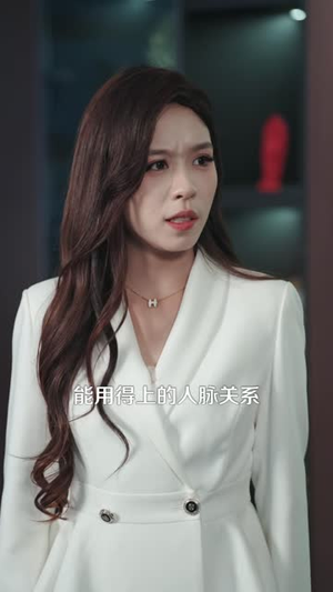 我被神龙附体了(99 集) 我被神龙附体了(99 集)哪个短剧网能看