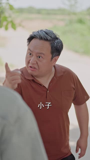 野花满山村（80 集）短剧追不停