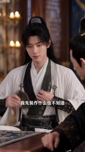 相师伏妖传（99集）短剧在哪里看