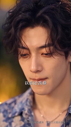 他轻诱：晚爱亦倾心（179集）精彩短剧追不停