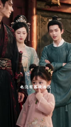 我家小福宝是锦鲤（101-338集）快来看短剧