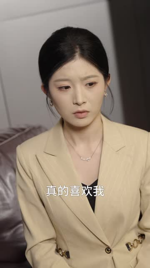 你的前妻我不养（42 集）亿万短剧抢先看