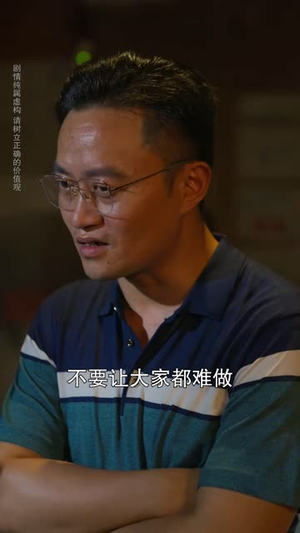 我曝光实操录像，博士美梦落空（53 集）无需充值尽情看