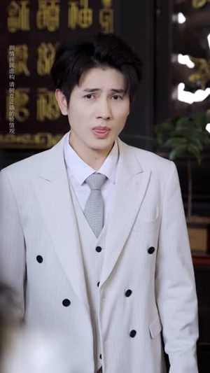 她渡天命（54 集）悬疑短剧推荐