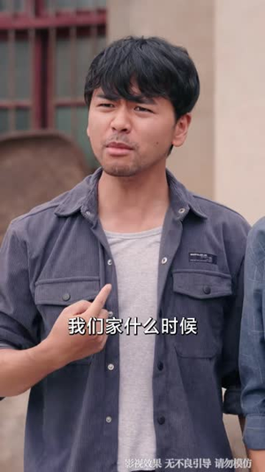 中秋装穷认亲，我被全家偏爱了（71 集）短剧上头又好看
