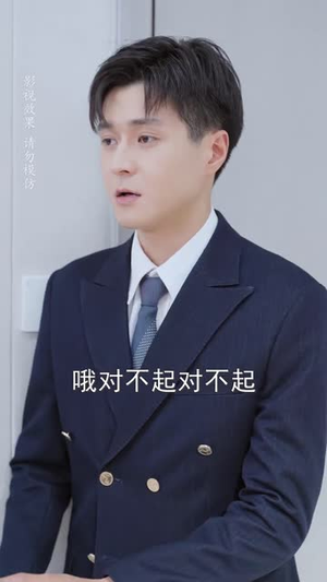 宠妻老公怎么天天催我离婚（56 集）超好看古装短剧
