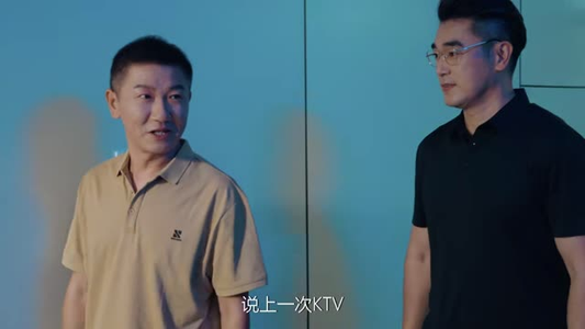 欲望当铺（13 集）短剧追到爽