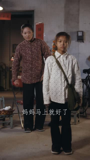 回归之婚姻合伙人（110 集）短剧热播中