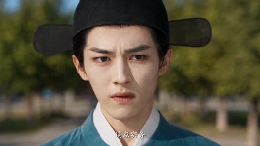 冒名入仕，我熬成了大明首辅第二季（下）（142-338集）热门短剧免费看