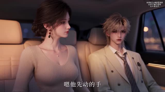 宋之偏爱第三季（255集）最近很火的短剧