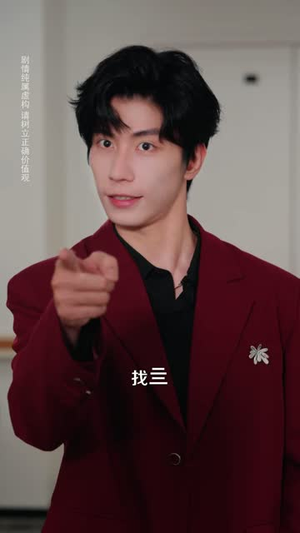 神瞳鉴宝之全能泰斗（81 集）口碑爆棚免费看